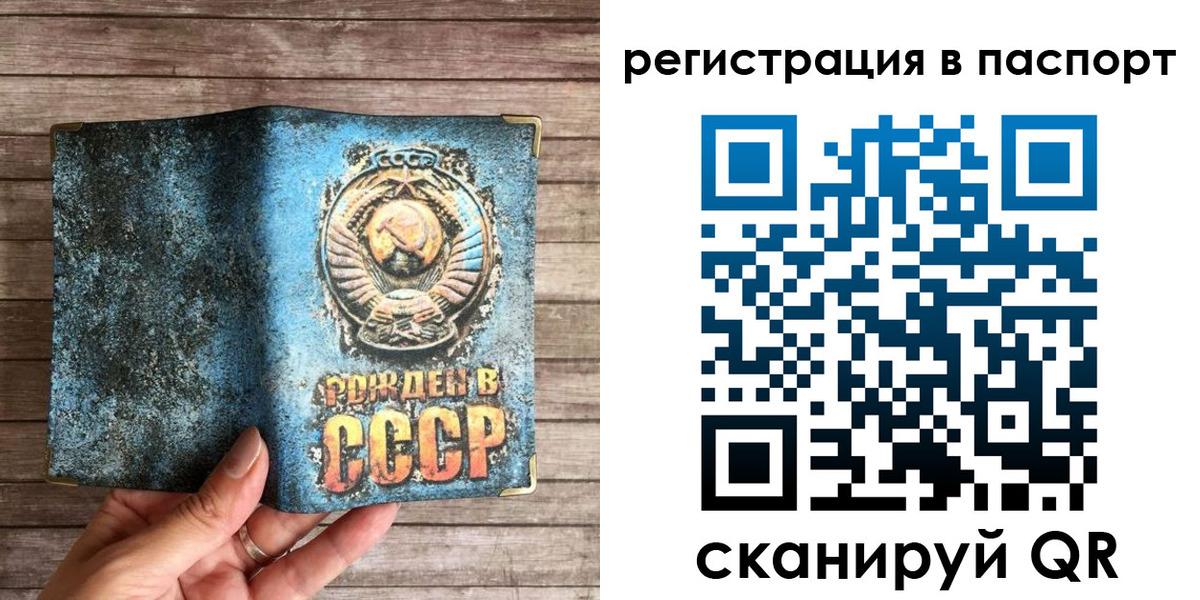 прописка для кредита в Моршанске
