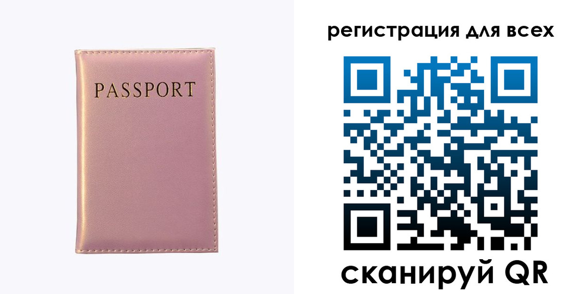 пропишу в квартире в Моршанске