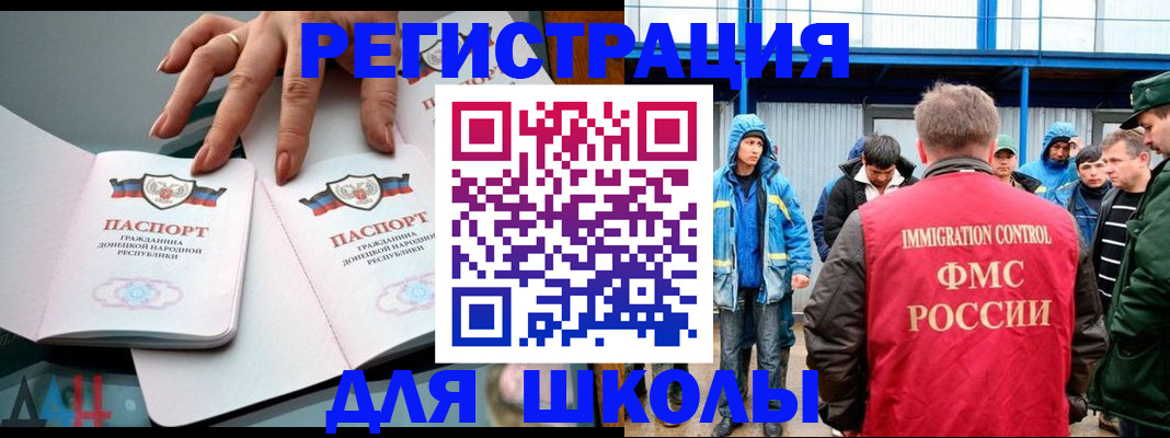 временная регистрация для всех в Моршанске